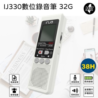 【vitas/inja】ij330 數位錄音筆(32g)