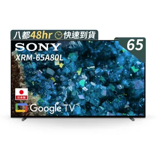 【SONY 索尼】BRAVIA 65型 4K HDR OLED Google TV顯示器(XRM-65A80L)