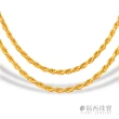 【福西珠寶】9999黃金項鍊 麻花項鍊1.4尺 #1.1mm(金重1.06錢+-0.03錢)