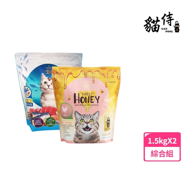 【Catpool 貓侍】天然無穀貓糧1.5KG-雞、六種魚-綜合2包組(金貓侍x1+藍貓侍x1)