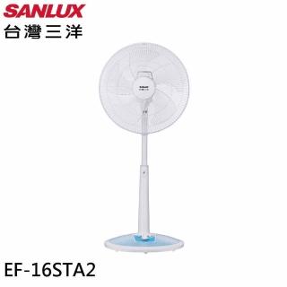 【SANLUX 臺灣三洋】16吋直立定時立扇 電風扇(EF-16STA2)