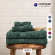 【canningvale】埃及棉經典浴巾4件組-6色任選(75x145cm)
