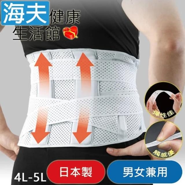 【海夫健康生活館】百力軀幹裝具 未滅菌 Alphax 日本進口 醫護腰椎固定帶 升級版 4L-5L(AP-204053)