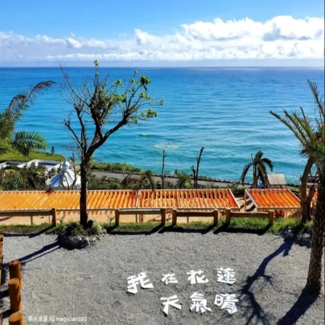 【吉航旅遊】煙波雙響宴濱海拉拉車鯉魚潭踩船天空之鏡沙灘車蔥油餅DIY三日