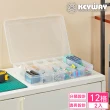 【KEYWAY 聯府】瑪麗12格收納盒-2入(小物 辦公文具 五金零件 手工藝品 MIT台灣製造)