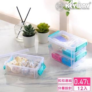 【KEYWAY 聯府】5號傑蘭連結盒-12入(文具小物 收納盒 置物盒 MIT臺灣製造)