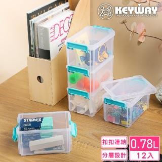 【KEYWAY 聯府】6號傑蘭連結盒-12入(文具小物 收納盒 置物盒 MIT臺灣製造)
