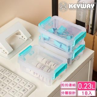 【KEYWAY 聯府】3號傑蘭連結盒-18入(文具小物 收納盒 置物盒 MIT臺灣製造)