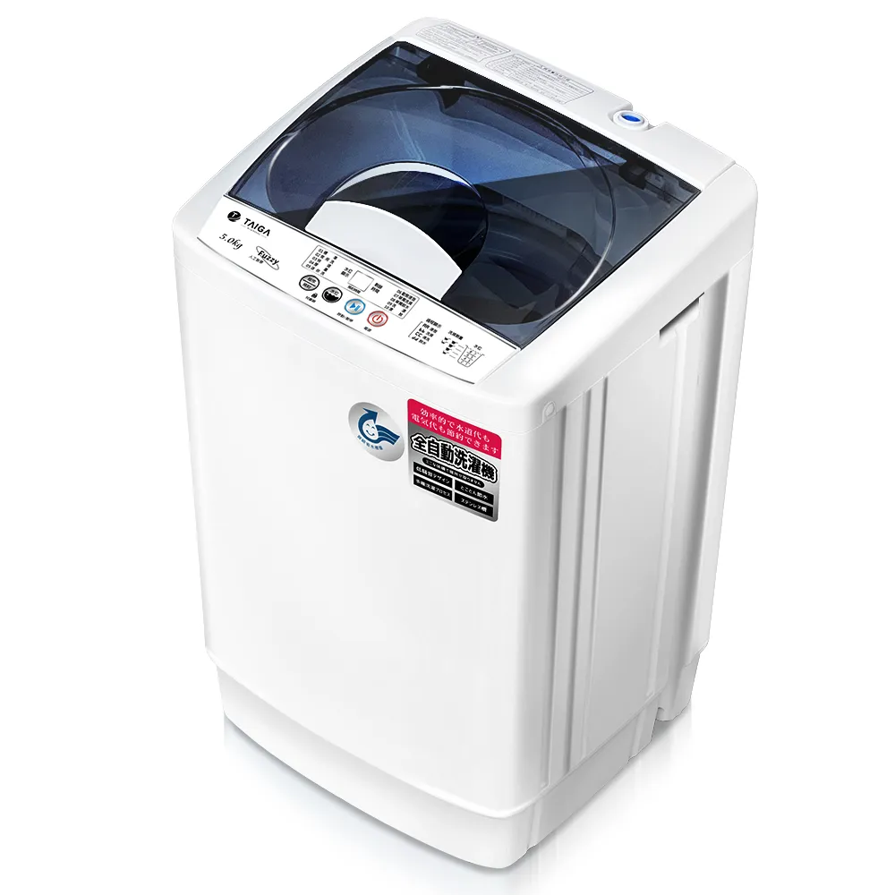 【TAIGA 大河】5KG迷你全自動單槽洗脫直立式洗衣機(CB1066)