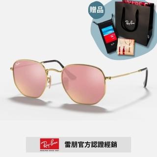 【RayBan 雷朋】六角形金屬水銀太陽眼鏡(RB3548N-001/Z2 54mm 水銀鏡片)