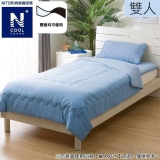 【NITORI 宜得利家居】進階涼感 涼被 N COOL SP 雙人 BL S2402(進階涼感 涼感 涼被 N COOL)