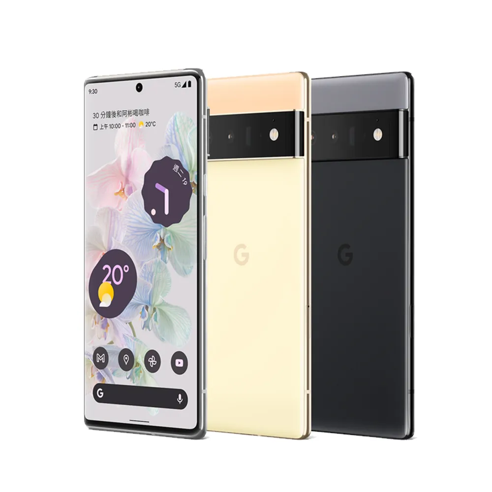 【Google】A級福利品Pixel 6 6.4吋原廠展示機(8G/128G)