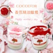 【cocodor】即期品 香氛精油蠟燭 玫瑰花茶+白茉莉 130g-2入組(效期2025/02)