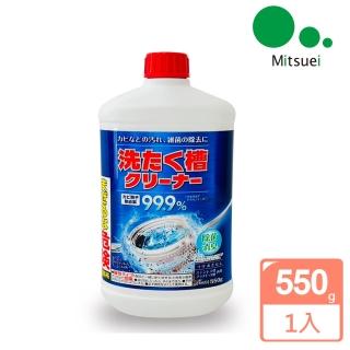 【日本Mitsuei美淨易】洗衣槽專用洗劑(550g)