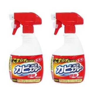 【第一石鹼】浴室除黴噴霧400ml*2(除菌 防黴 消臭)