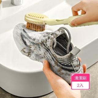 【Dagebeno荷生活】三合一多功能噴頭洗鞋刷 柔軟TPR細密刷毛清潔刷(2入)