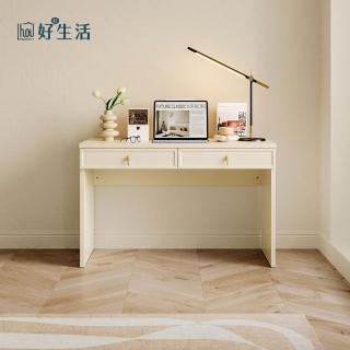 【hoi! 好好生活】林氏木業奶糖系列1.2M雙抽書桌 TO2V
