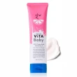 【台隆手創館】日本ViTA Baby水潤洗卸兩用洗面乳90g(卸妝膏)