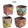 【古緣居】韓式創意手繪多肉植物陶瓷小花盆任選套組(四個一組)