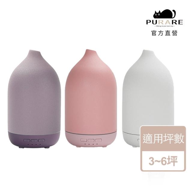 【PURARE】質感陶瓷香氛水氧機 100ml(多色任選)