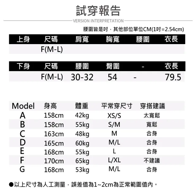 【buyer 白鵝】大彈力 舒適透氣涼感休閒內搭褲(黑色)