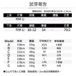 【buyer 白鵝】大彈力 舒適透氣涼感休閒內搭褲(黑色)