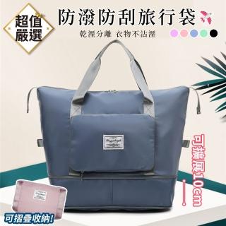 【DREAMCATCHER】防潑水可擴充套件拉桿行李袋(折疊行李袋/登機包/手提包/旅行)