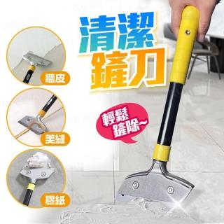 多功能清潔鏟刀(牆面剷刀/除膠刀/玻璃美縫刮刀/桌布刮刀)