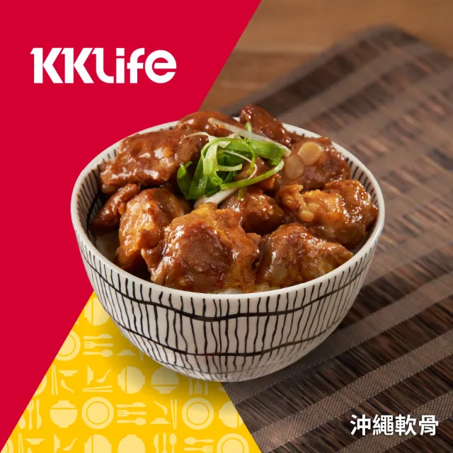 【KKLife】料理包9包送米餅1袋(180g-250g/包;紅酒牛.日式.泰式雞.日式軟骨.調理包.方便快速懶人)