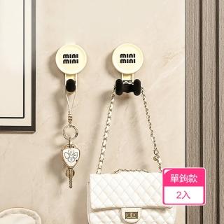 【茉家】minimini吸盤式無痕奶油風掛勾(單勾款2入)