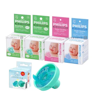 【Philips 飛利浦】(1+1優惠組)美國香草奶嘴 任選4號-5號 +奶嘴蓋(限定優惠.數量有限)