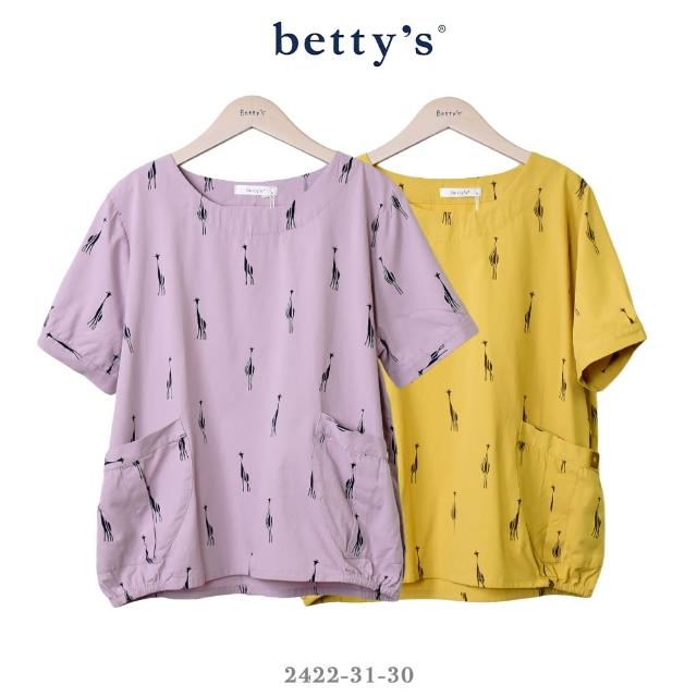 【betty’s 貝蒂思】長頸鹿印花抽皺短袖上衣(共二色)