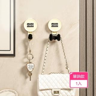 【茉家】minimini吸盤式無痕奶油風掛勾(單勾款1入)