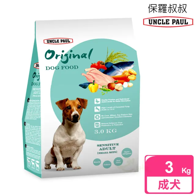 【UNCLE PAUL】保羅叔叔田園生機狗食 3kg 低敏成犬-小顆粒(成犬 老犬 熟齡犬 狗飼料 寵物飼料)