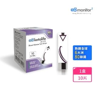 【eBmonitor醫必】eBketolife暐世血酮試紙1盒(10片血酮試紙+10支採血針)