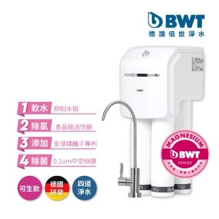 【BWT德國倍世】SLIM 4 四道式鎂離子羽纖生飲水淨水器