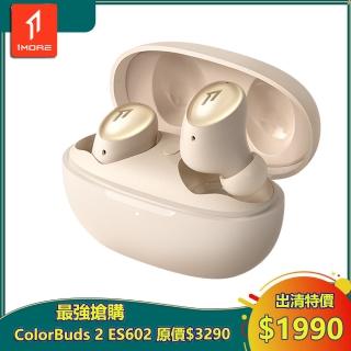 【1MORE】ColorBuds 2 時尚豆真無線耳機 / ES602 / 晨曦金(出清特價$1990/原價$3290/保固3個月)