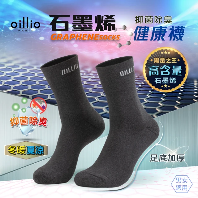 Injinji Run輕量吸排五趾隱形襪NX(四件組)NAA