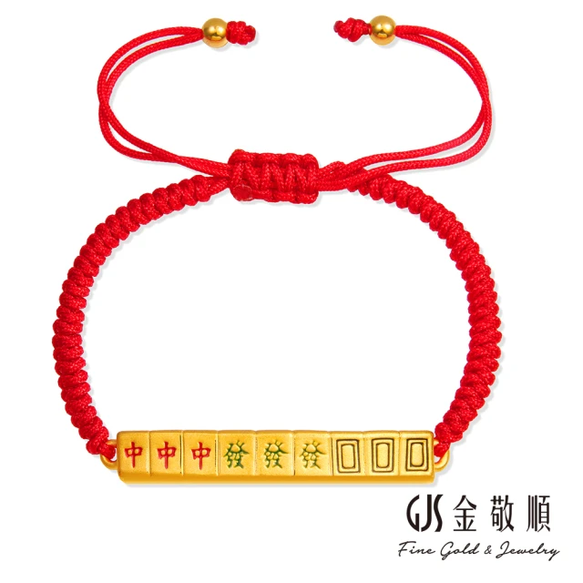 GJS 金敬順 黃金手鍊時尚手串-鈦鋼錶鏈(金重:0.51錢