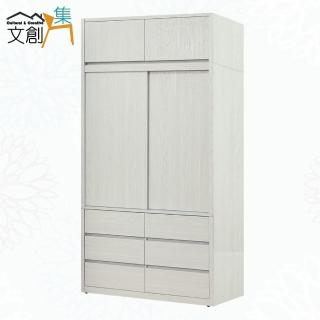 【文創集】菲奧3.9尺開＆推門加高六抽衣櫃組合