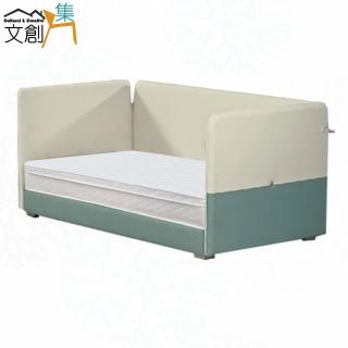 【文創集】普亞3.5尺單人防刮皮革三件式護欄床組(床片＋護欄床底＋三線獨立筒床墊)