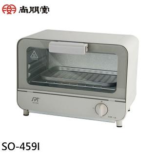 【尚朋堂】9公升專業型電烤箱(SO-459I)