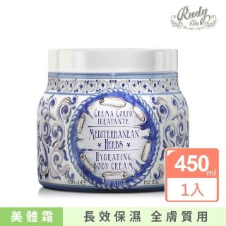 【Rudy】地中海百合 皇家釉彩美體霜450ml(專櫃公司貨)