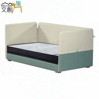 【文創集】普亞防刮皮革3.5尺單人三件式護欄床組(床片＋護欄床底＋石墨烯&涼感紗雙面睡感較硬獨立筒床墊)