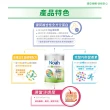 【NOAH 諾亞】優質養護蛋白營養素 順暢配方 800g(買2送1)