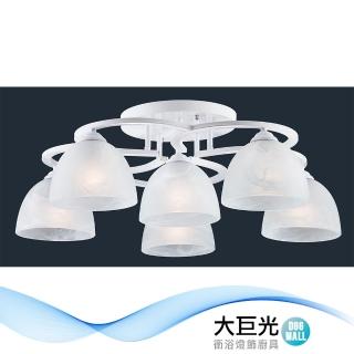 【大巨光】現代風5+1燈半吸頂燈-中(BM-51083)