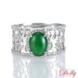 【DOLLY】18K金 緬甸高冰種老坑綠A貨翡翠鑽石戒指