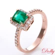 【DOLLY】0.90克拉 天然哥倫比亞祖母綠18K玫瑰金鑽石戒指(002)