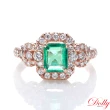 【DOLLY】1克拉 18K金天然哥倫比亞祖母綠玫瑰金鑽石戒指(006)