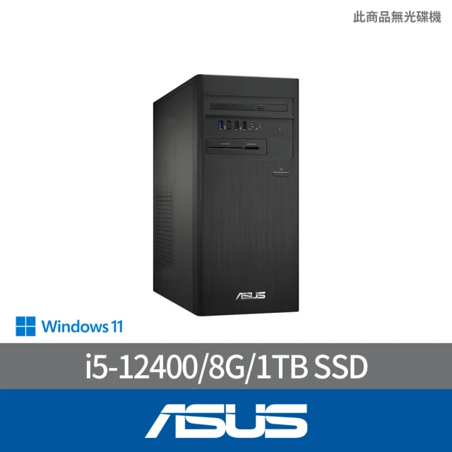 ASUS 華碩 i5六核文書電腦(i5-12400/8G/1